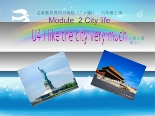 六年级上册U4第三课时课件