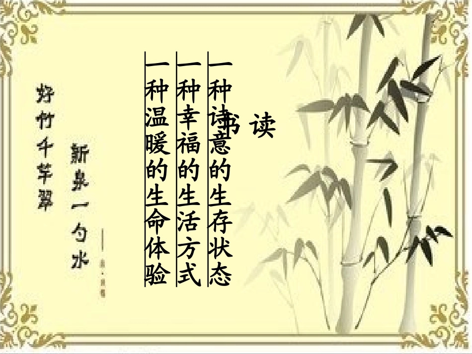 记叙文写作特点_第2页