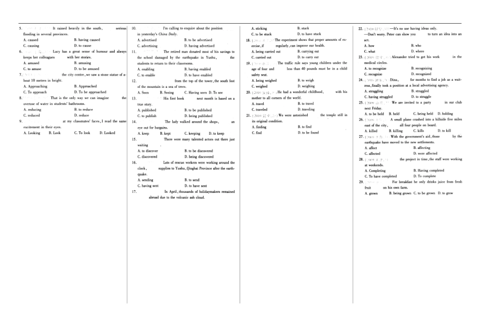 专题三非谓语动词_第2页