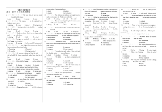 专题三非谓语动词