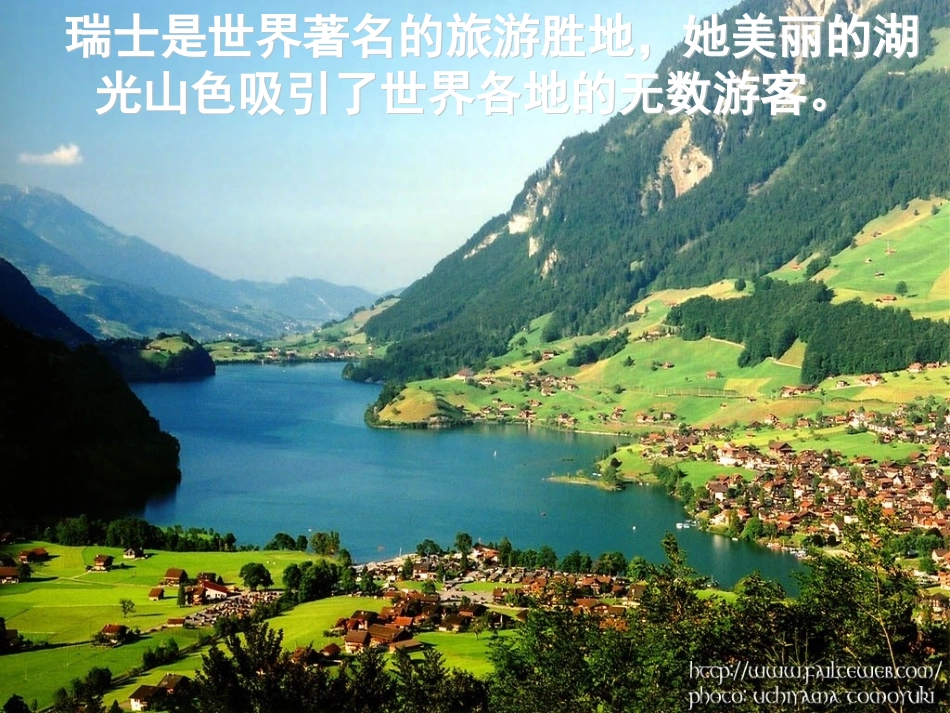 燕子专列好的_第2页