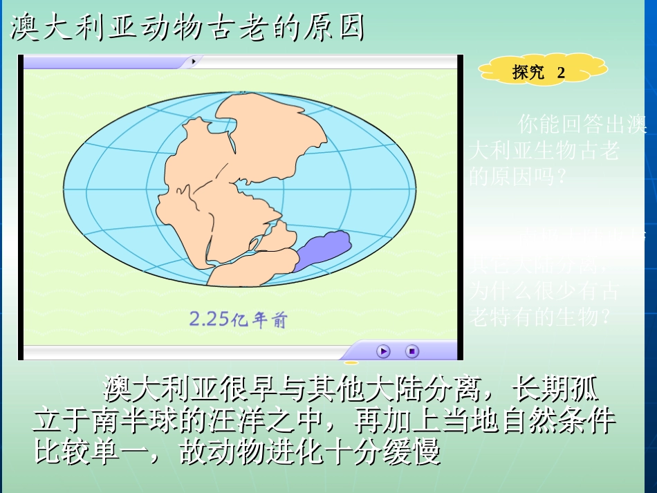 澳大利亚 (2)_第3页