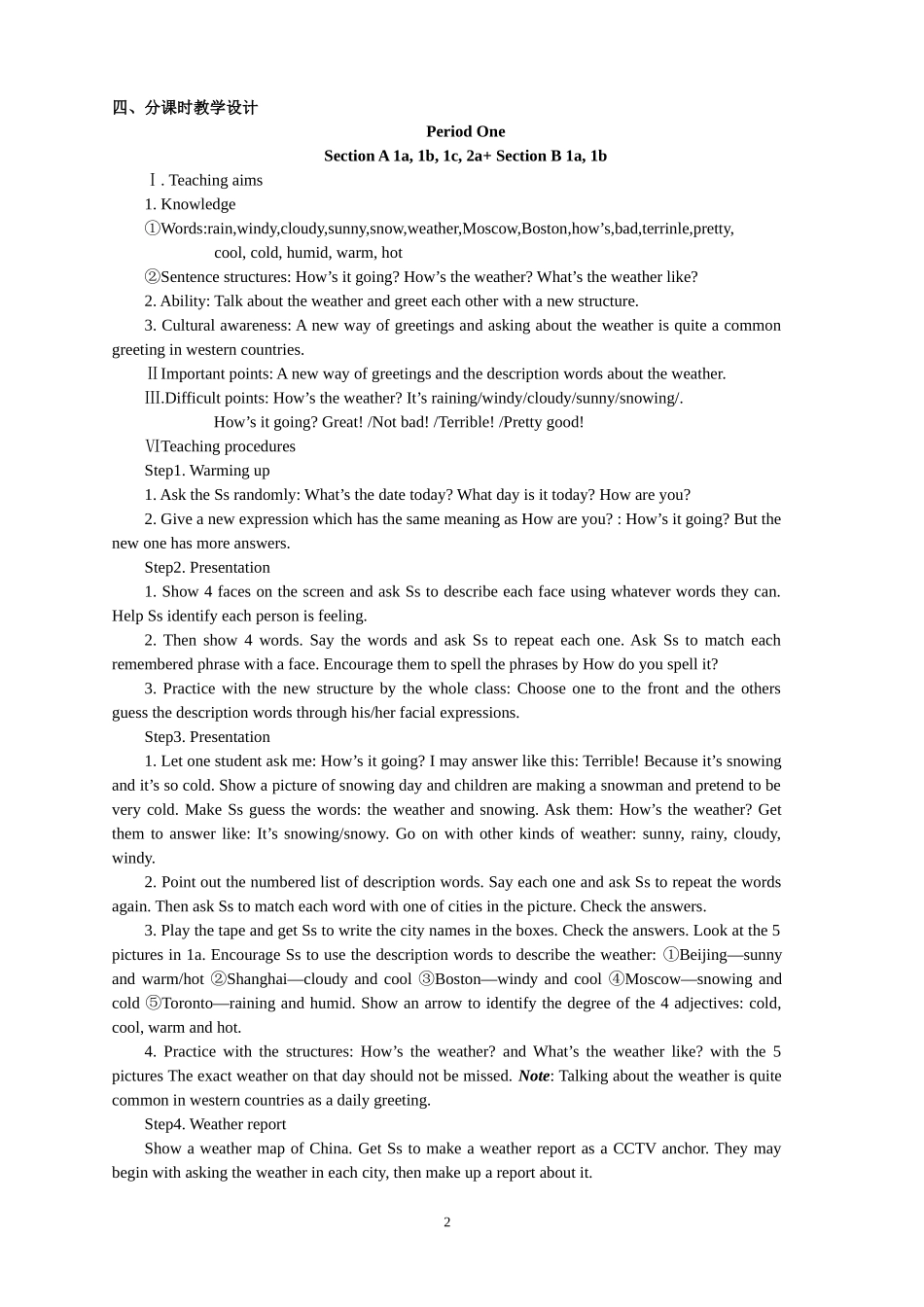 七下Unit7教案_第2页