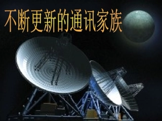 不断更新的通信家族王丽颖