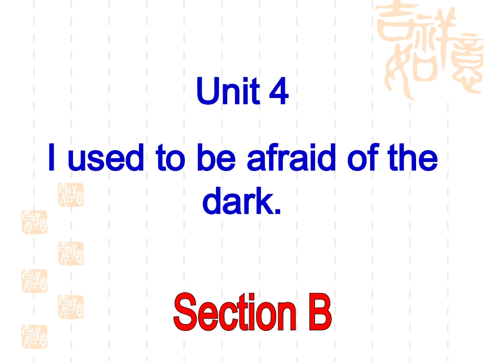 九年级Unit4sectionB第二课时_第1页