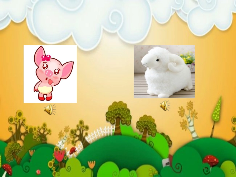 人教版一年级音乐上册《动物说话》PPT_第3页