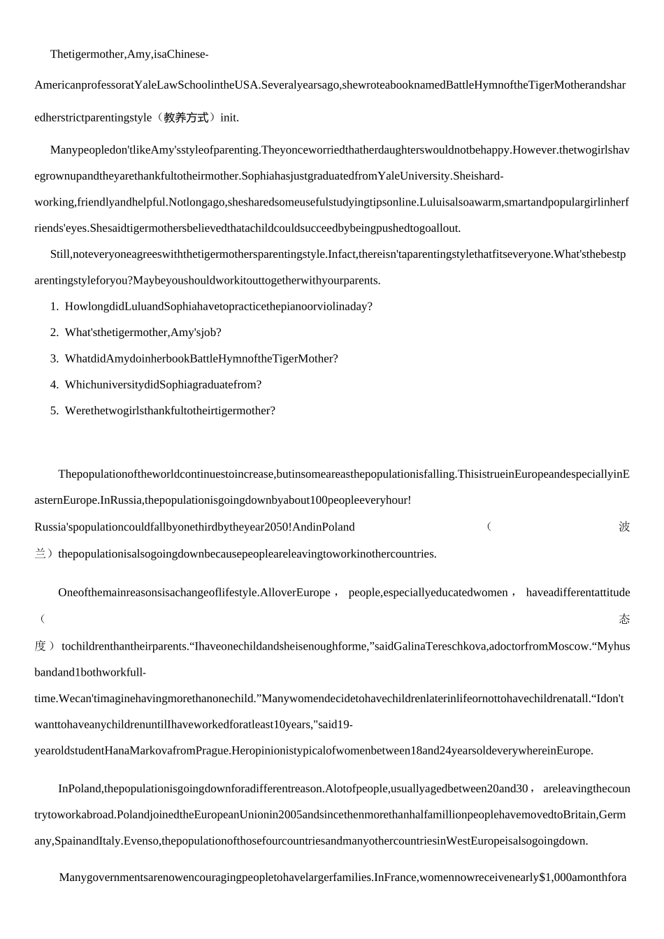 2020广东省中考英语专题特训--回答问题(包含答案)_第2页