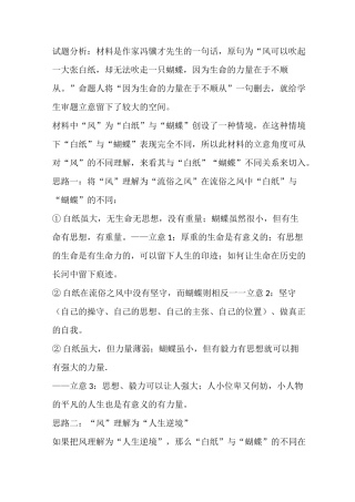 高中抒情散文5篇