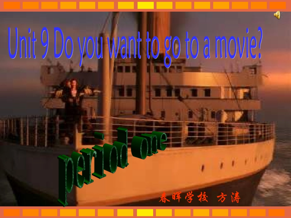 七年级英语Doyouwantgotomoive课件2_第1页