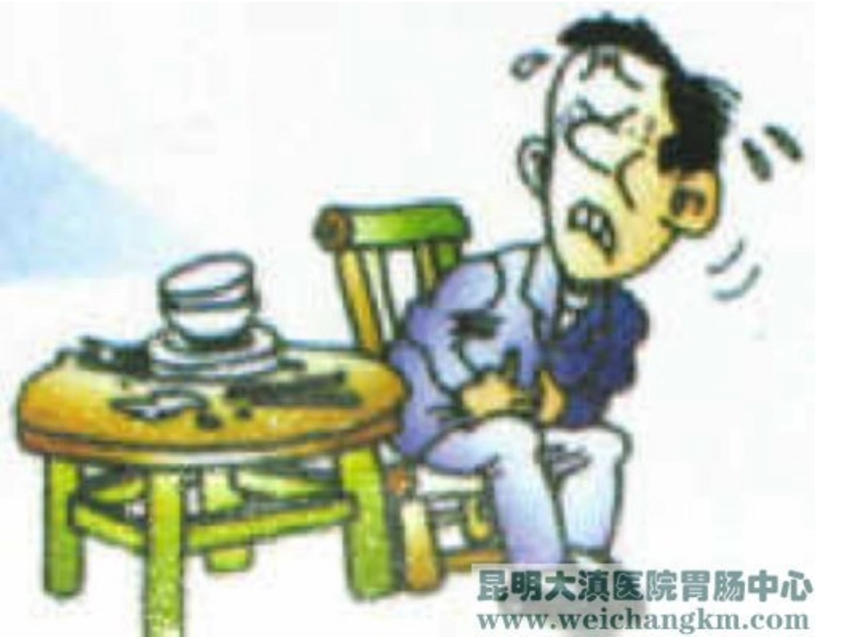 小苹果的旅行。演示文稿_第2页