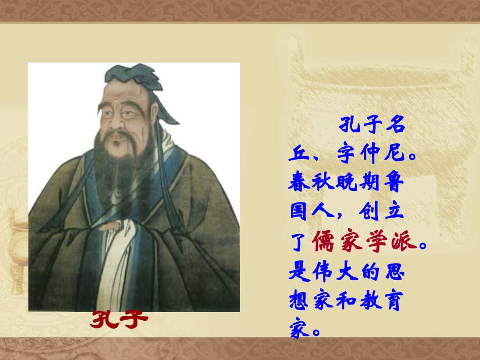 中华文化的勃兴（二）_第3页