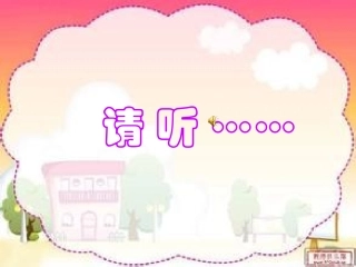 二年级美术下册《3小老虎》