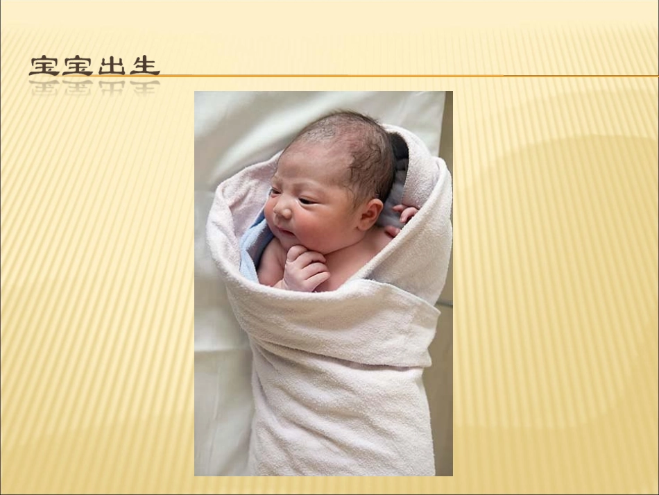 幼儿园大班：我长大了_第3页