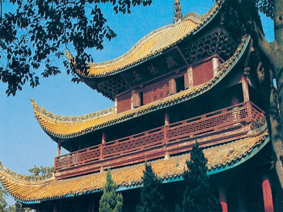 《岳阳楼记》_第1页