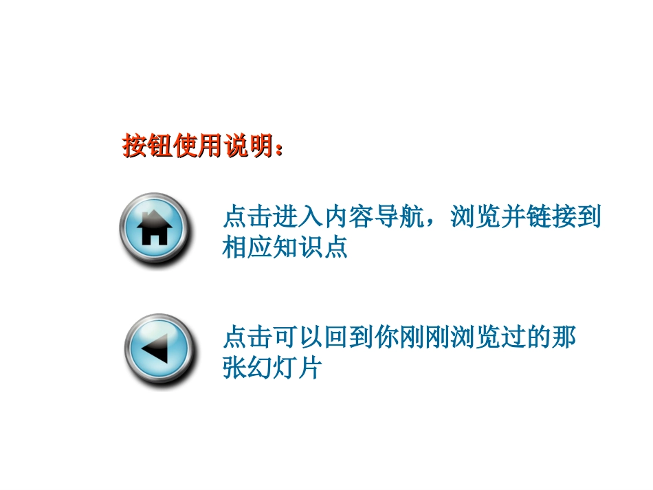 西北地区课件_第2页