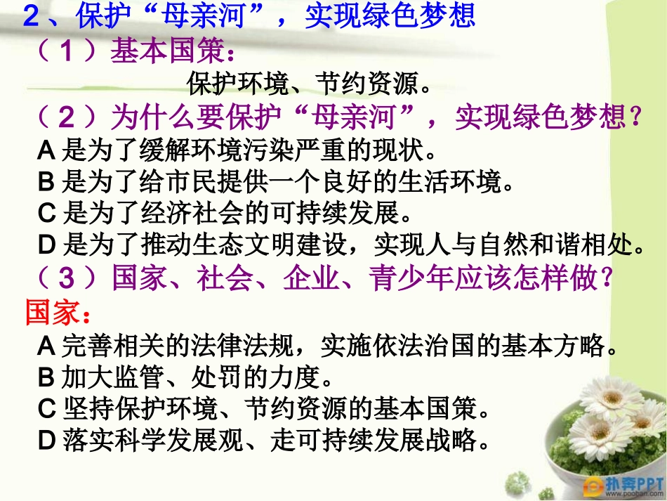 2015株洲乡土文化、地方素材_第2页