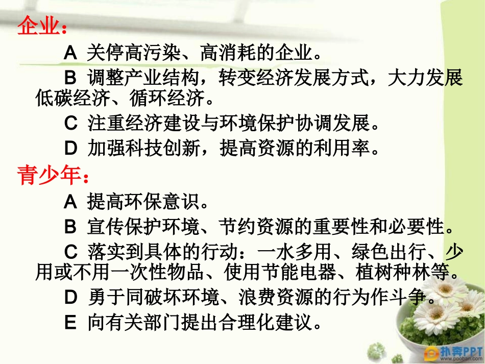 2015株洲乡土文化、地方素材_第3页