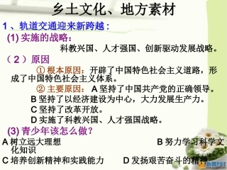 2015株洲乡土文化、地方素材