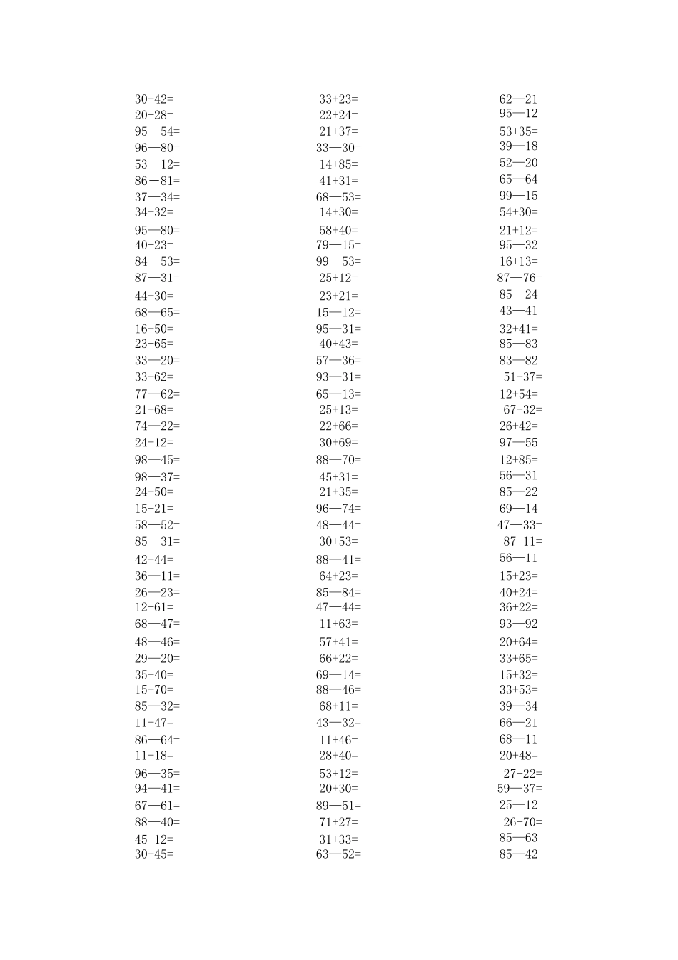 一年级两位数不进位不退位加减法口算题_第1页
