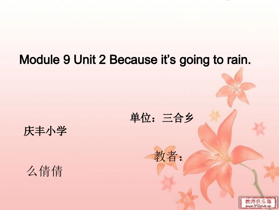 六年级（下）英语《Module9Unit2Becauseit'sgoingtorain》课件_第1页
