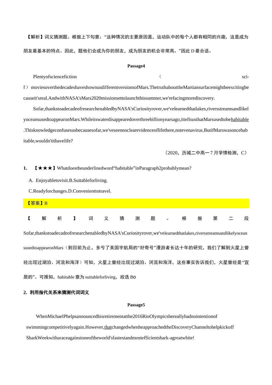 高中英语阅读理解词义猜测题学习讲义_第2页