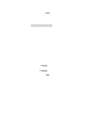 就地冷再生施工及方案