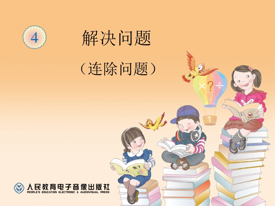 阅读与理解课件2222221_第1页