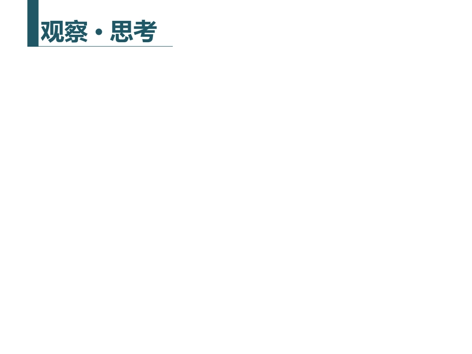 踏水中学干佳昕_第3页