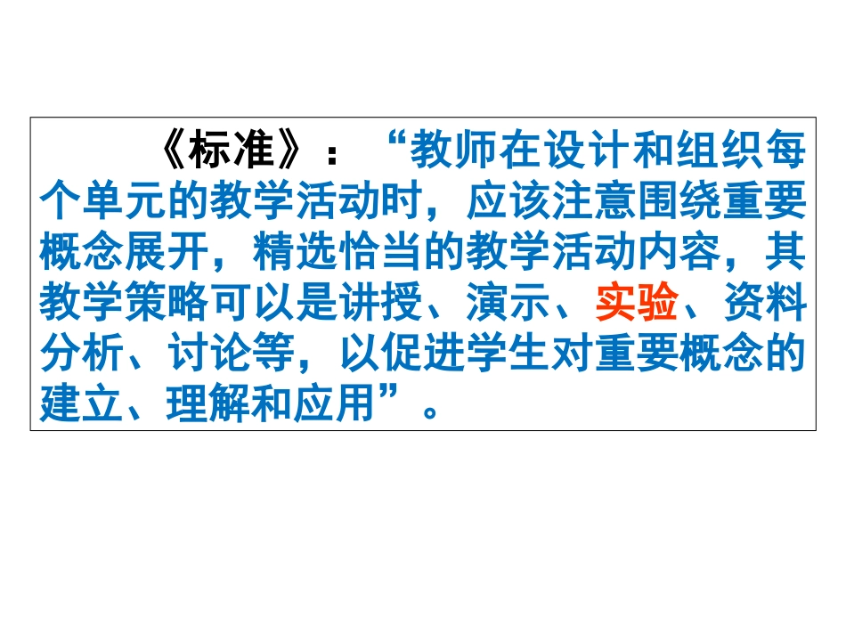 2015果胶酶在果汁生产中的作用_第2页