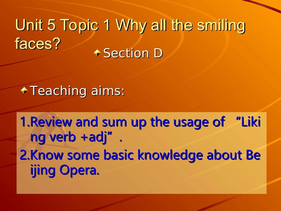 远程教育说课比赛_第2页