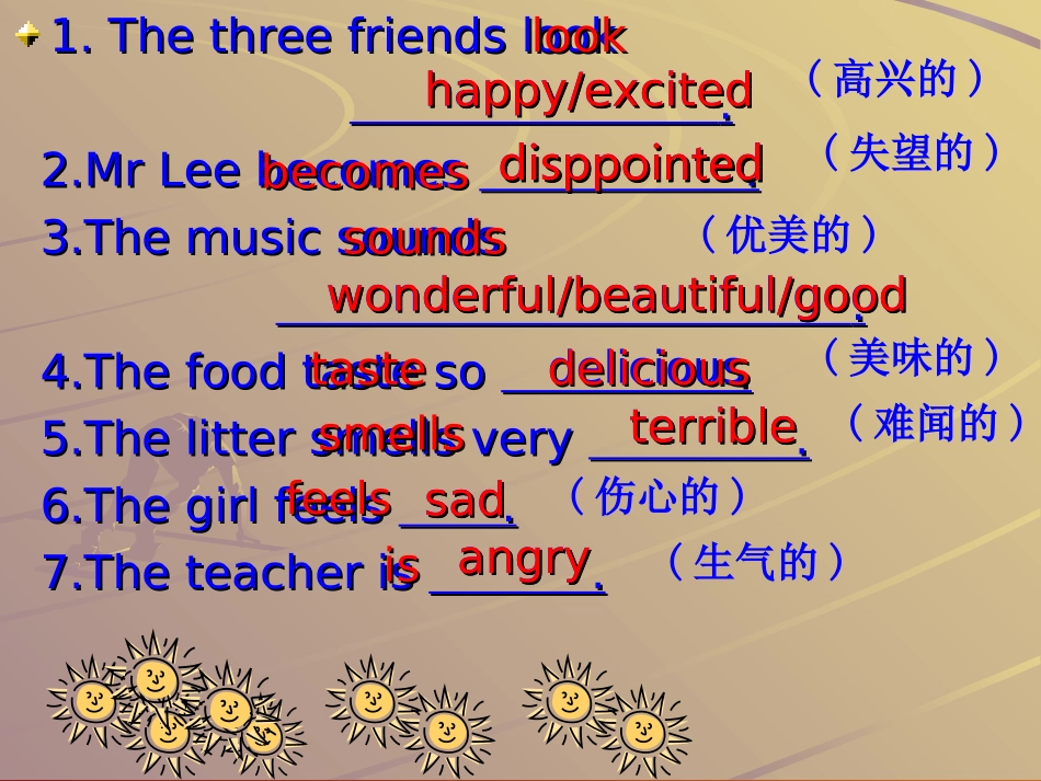 远程教育说课比赛_第3页