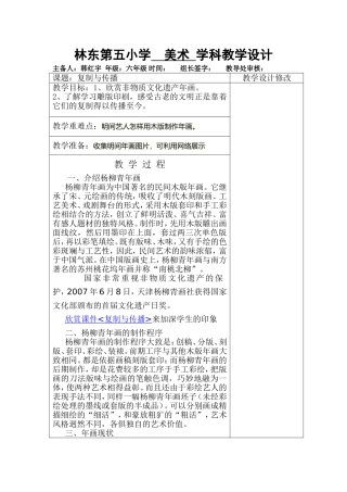 吃虫草-副本(16)