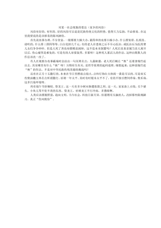 数学作业资源