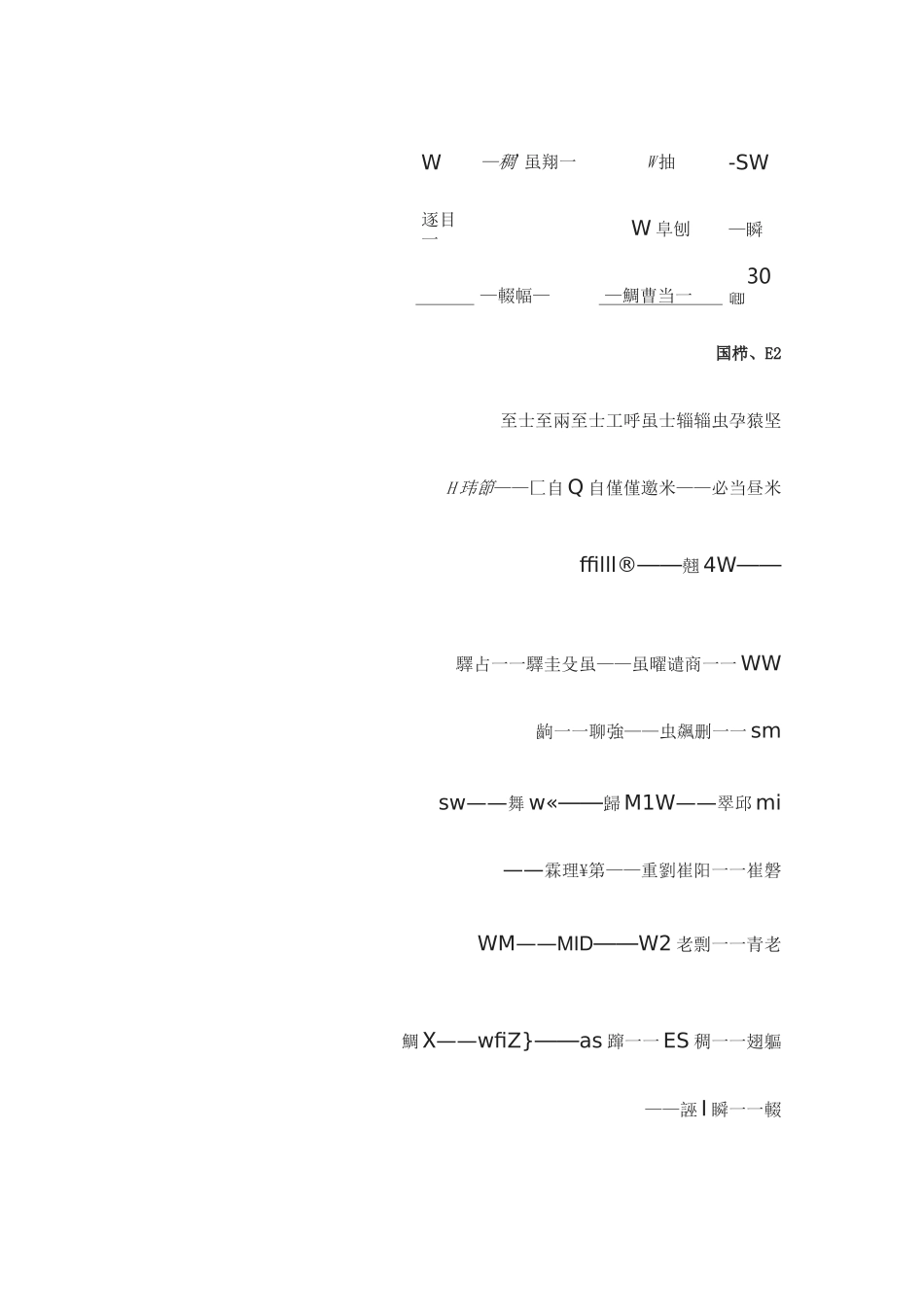 [荐]部编版六年级语文上全册知识点归纳汇总_第2页
