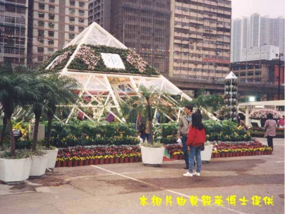 公开课等腰三角形_第3页