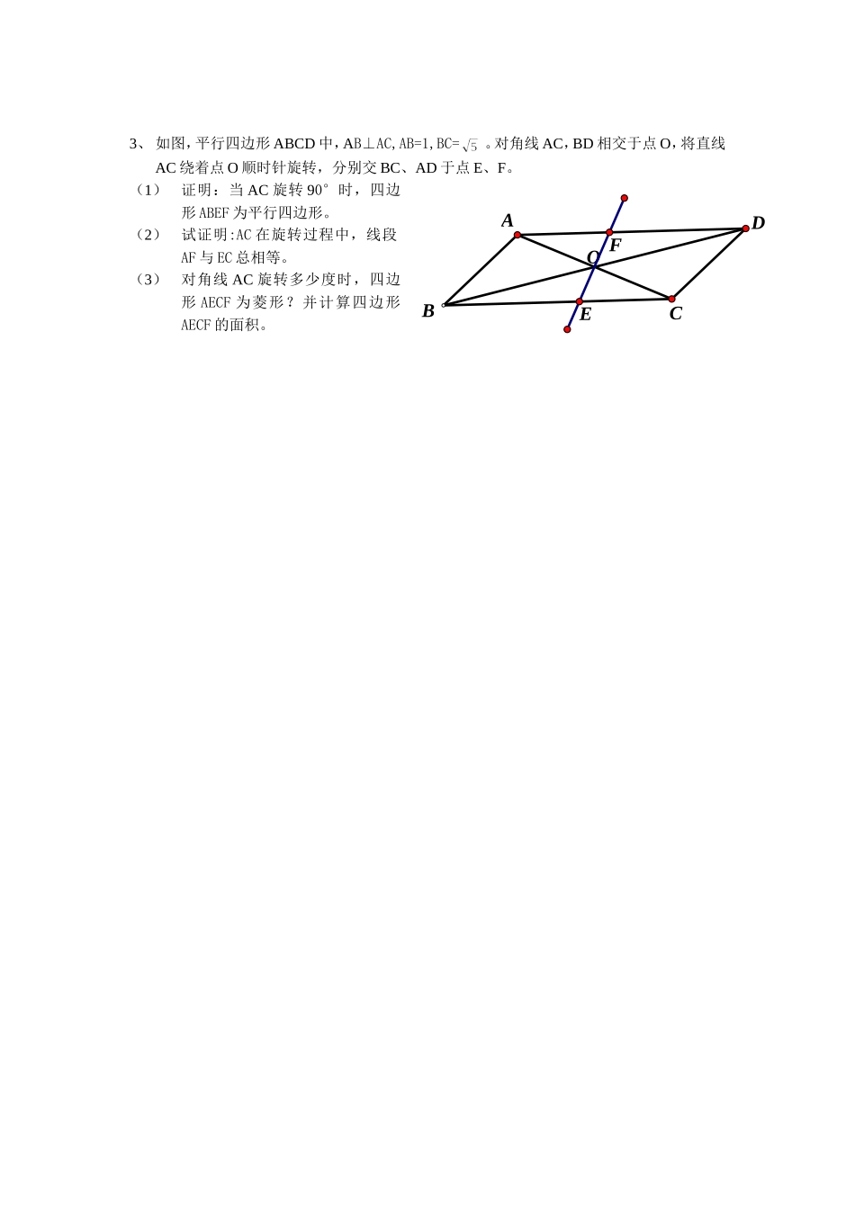 压轴题专项训练_第2页