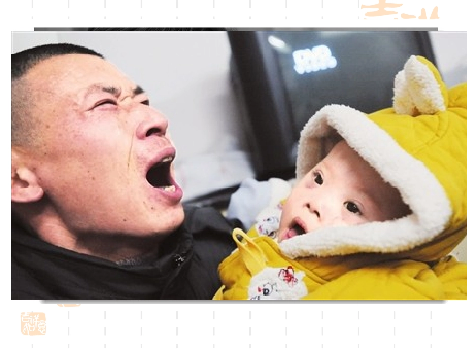 关爱智障同学_第2页