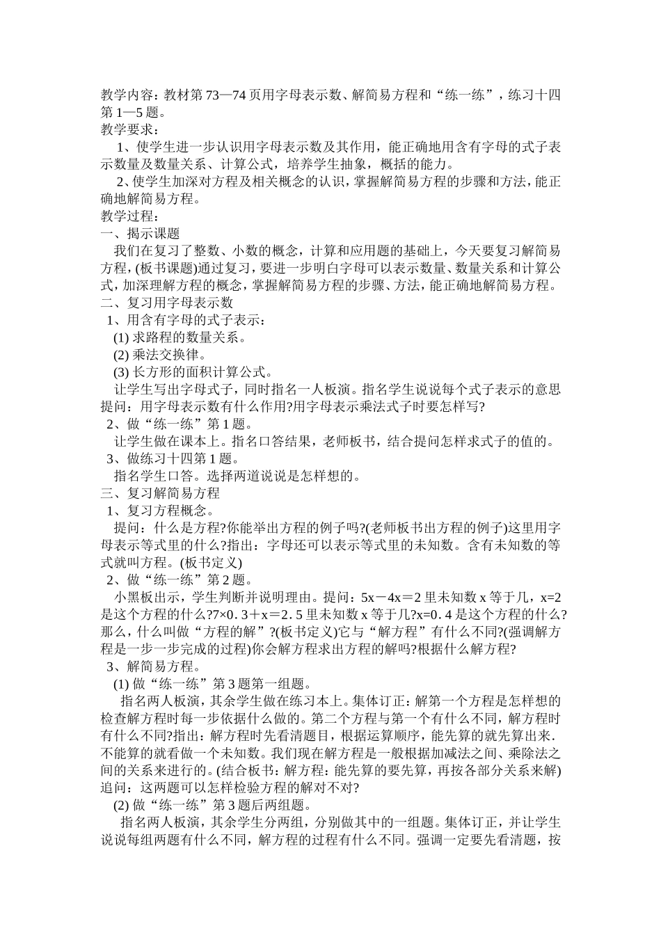 继续教育资源2_第1页