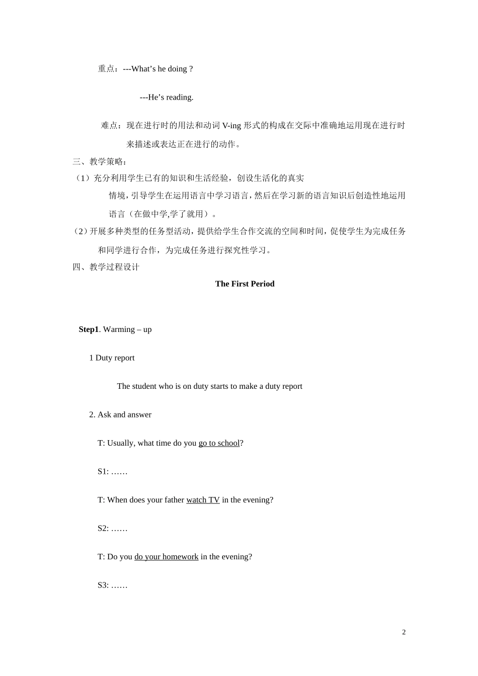 七下Unit6教案_第2页