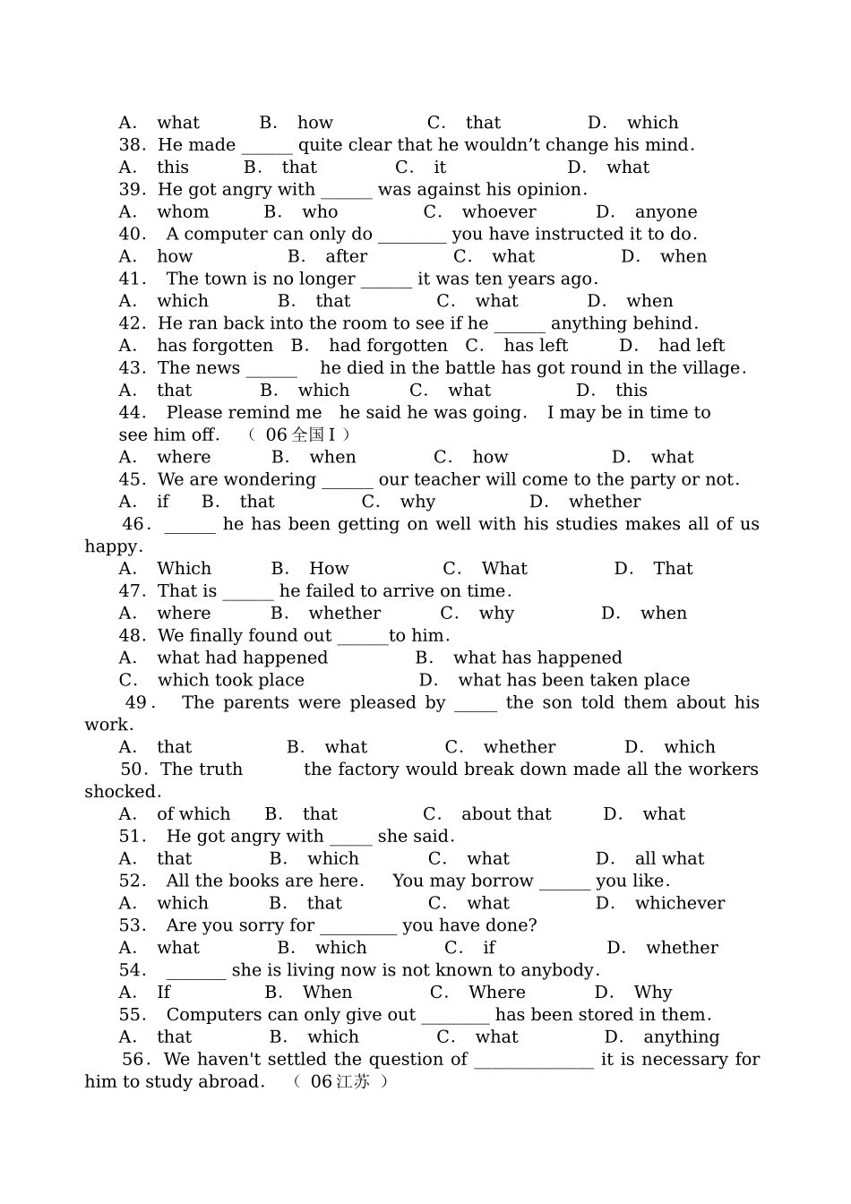 高一名词性从句练习题及答案_第3页