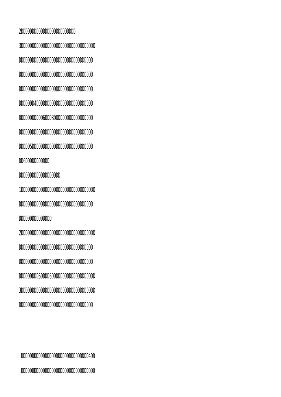 监理管理工程创优措施_第2页