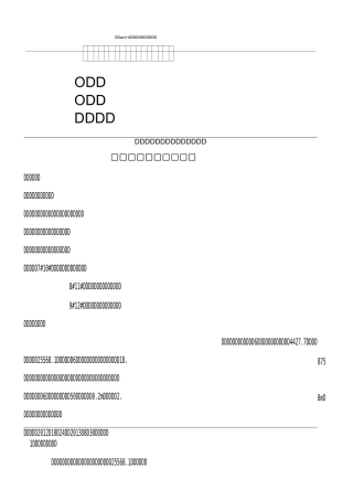 监理管理工程创优措施