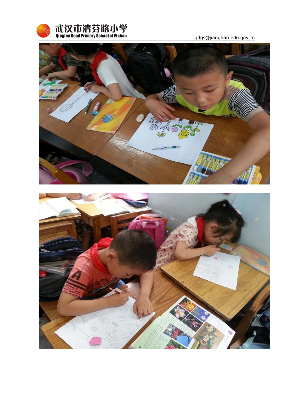 2013小班特色课程_第3页