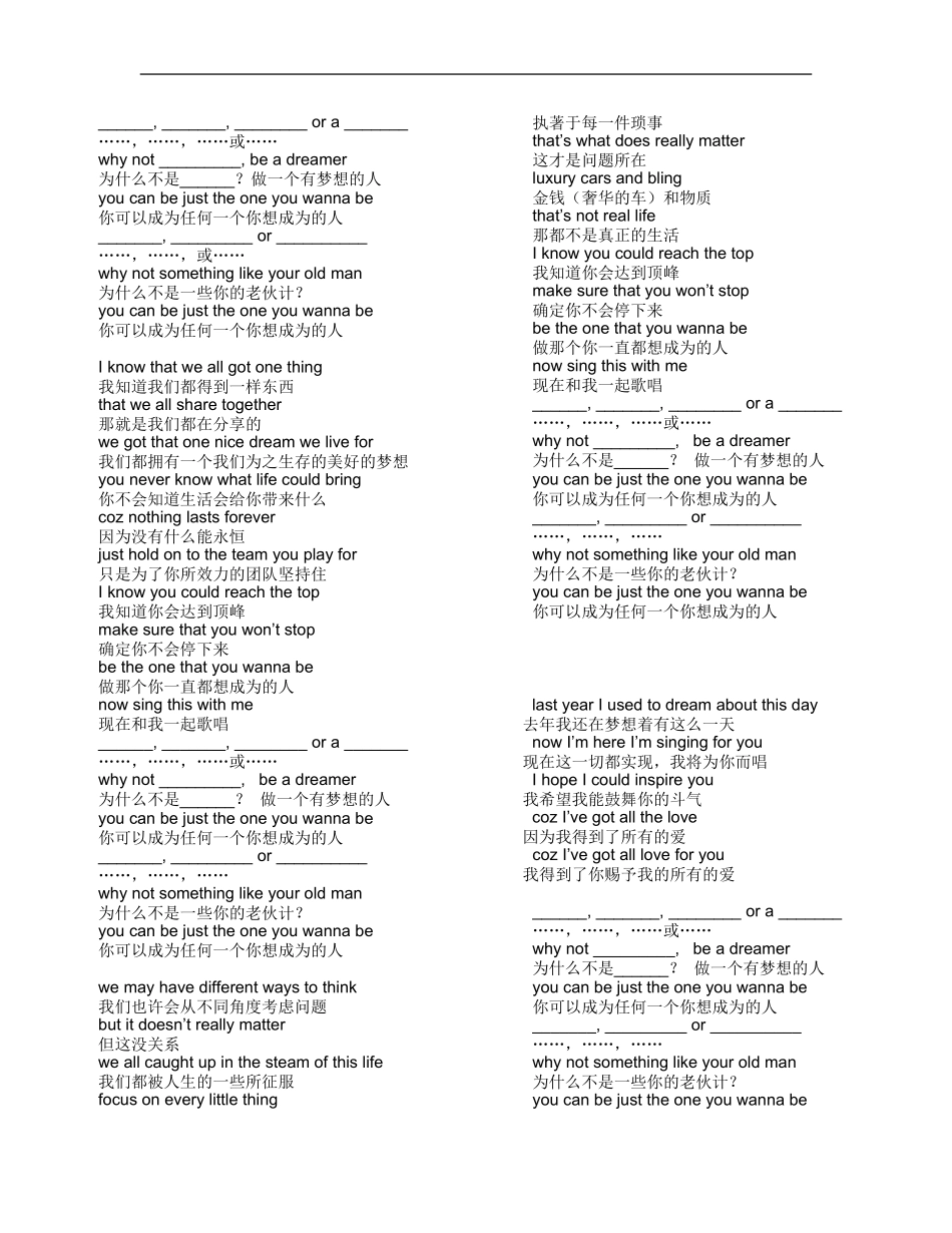牛津6BM2U4公开课WorkSheet_第2页