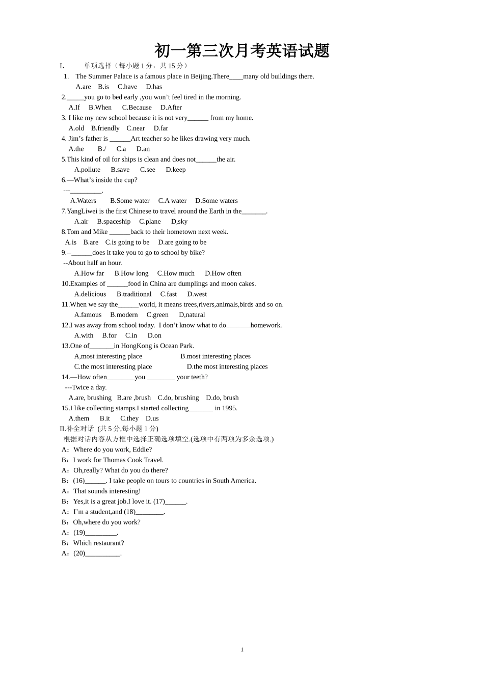 初一第三次月考英语试题_第1页