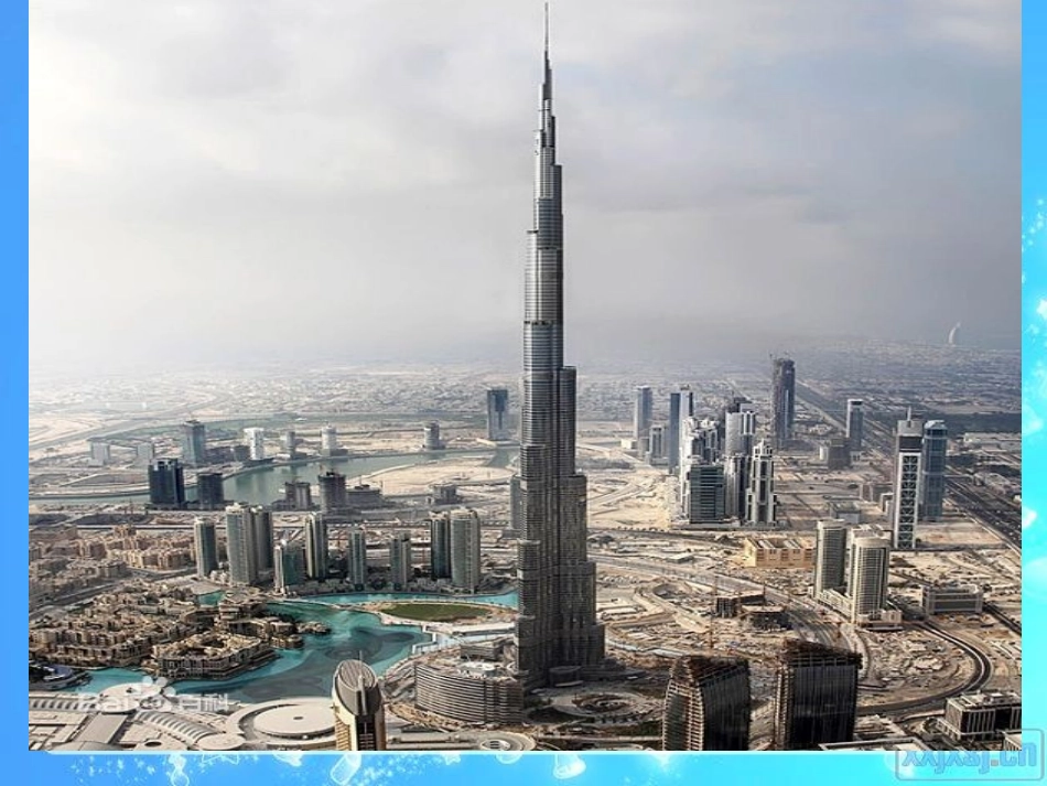 《中东》教案设计(1)_第2页