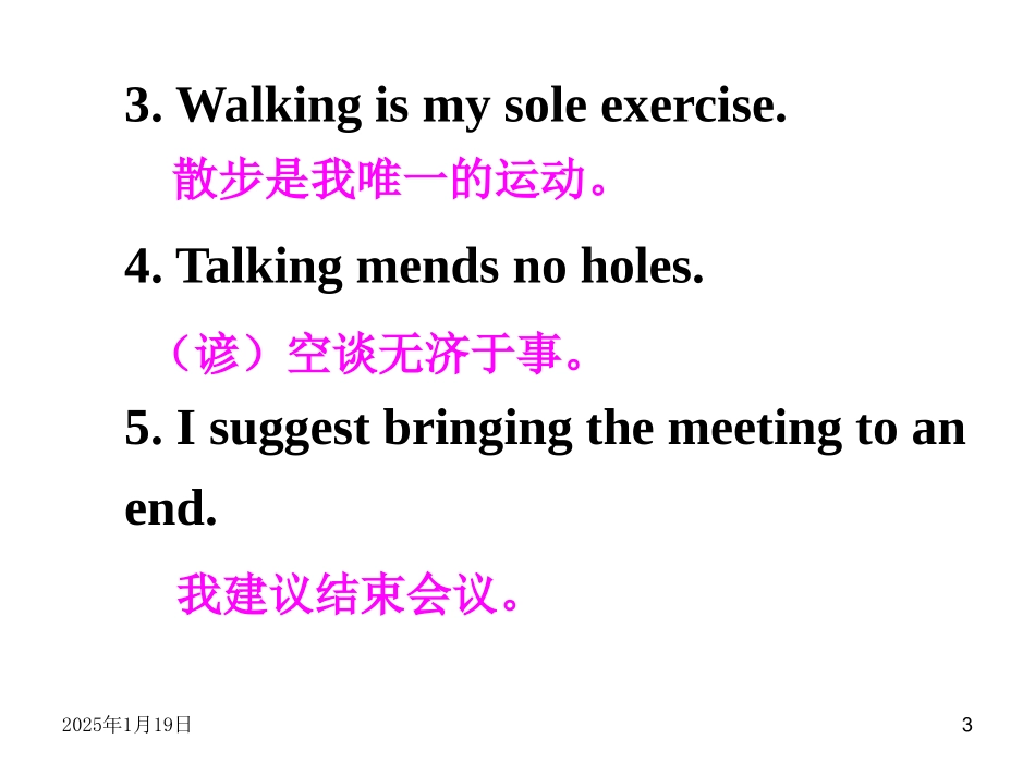 英语公开课课件_第3页
