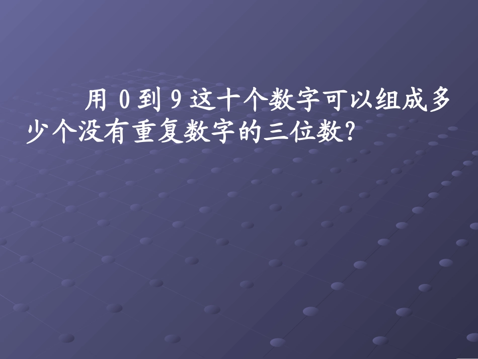 望城职业中专魏佳_第2页