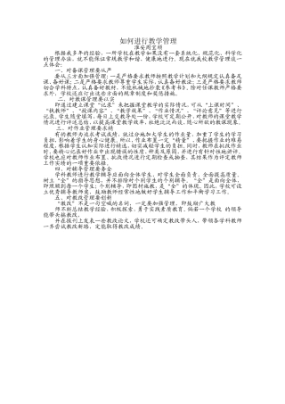 根据我多年的经验