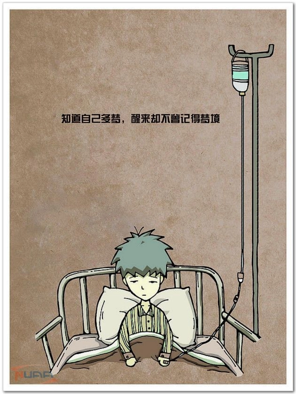 来一斤母爱，亲子之间_第2页